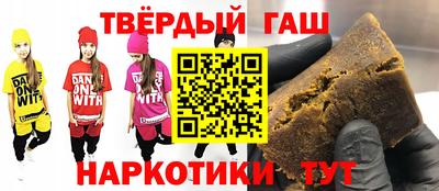 мяу мяу кристалл Балашиха
