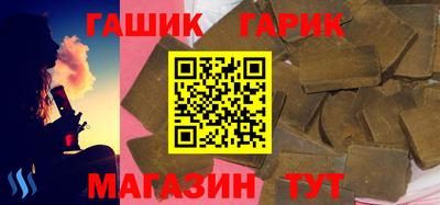 кристаллы Балаково