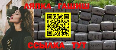 кристаллы Балаково