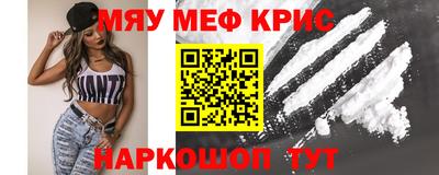 мескалин Балахна