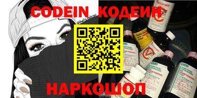мяу мяу кристалл Балашиха