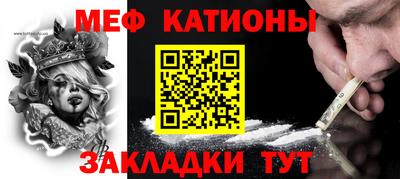 кристаллы Балаково
