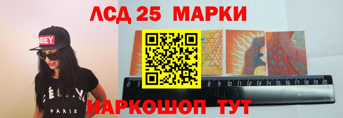 LSD-25 экстази ecstasy  Вход с VPN  LSD-25 экстази  Каменск-Шахтинский 