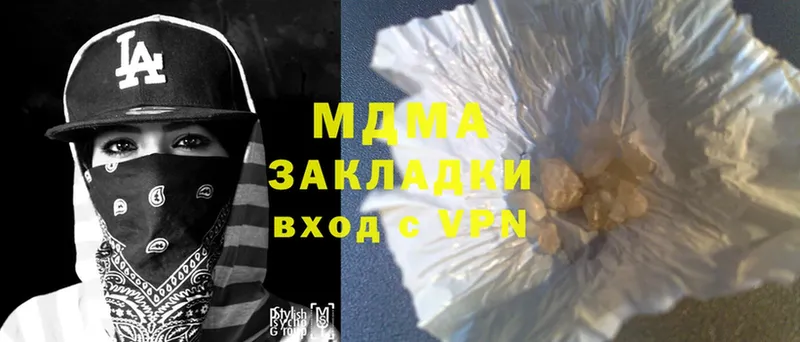 MDMA VHQ  Каменск-Шахтинский 