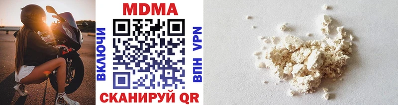 MDMA кристаллы  Каменск-Шахтинский 