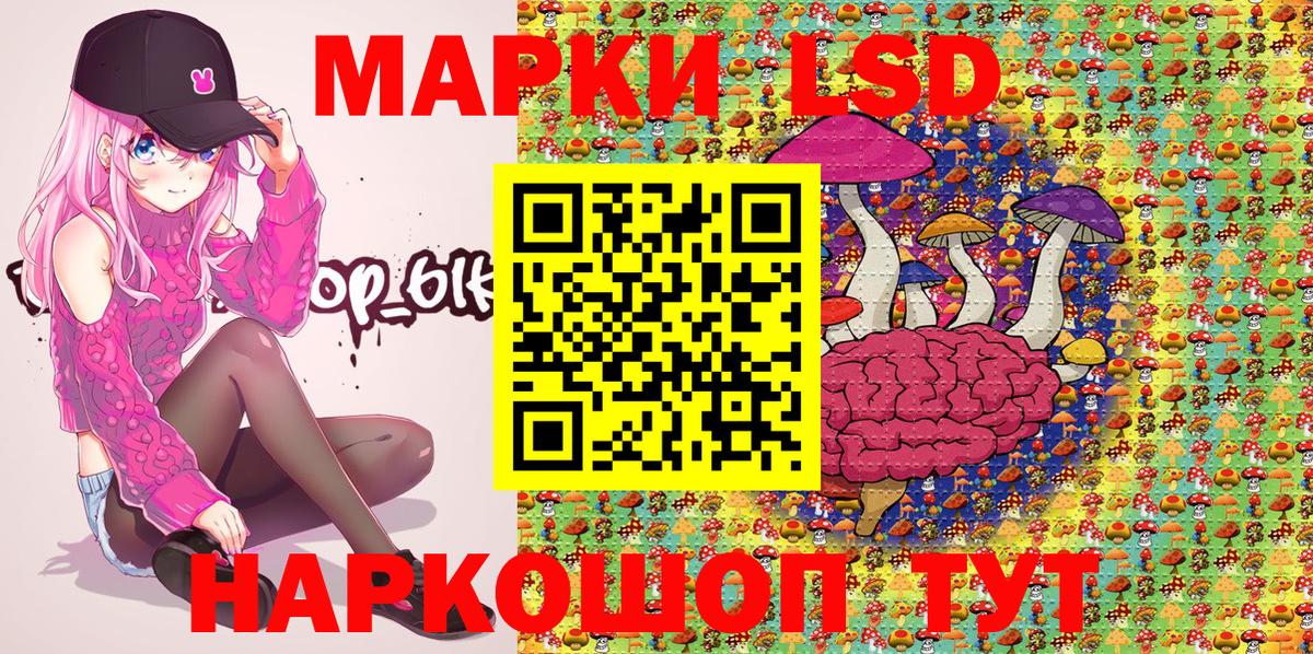 Марки 25I-NBOMe 1,8мг  Марки N-bome  Каменск-Шахтинский  Вход с VPN  Марки 25I-NBOMe 1,8мг 