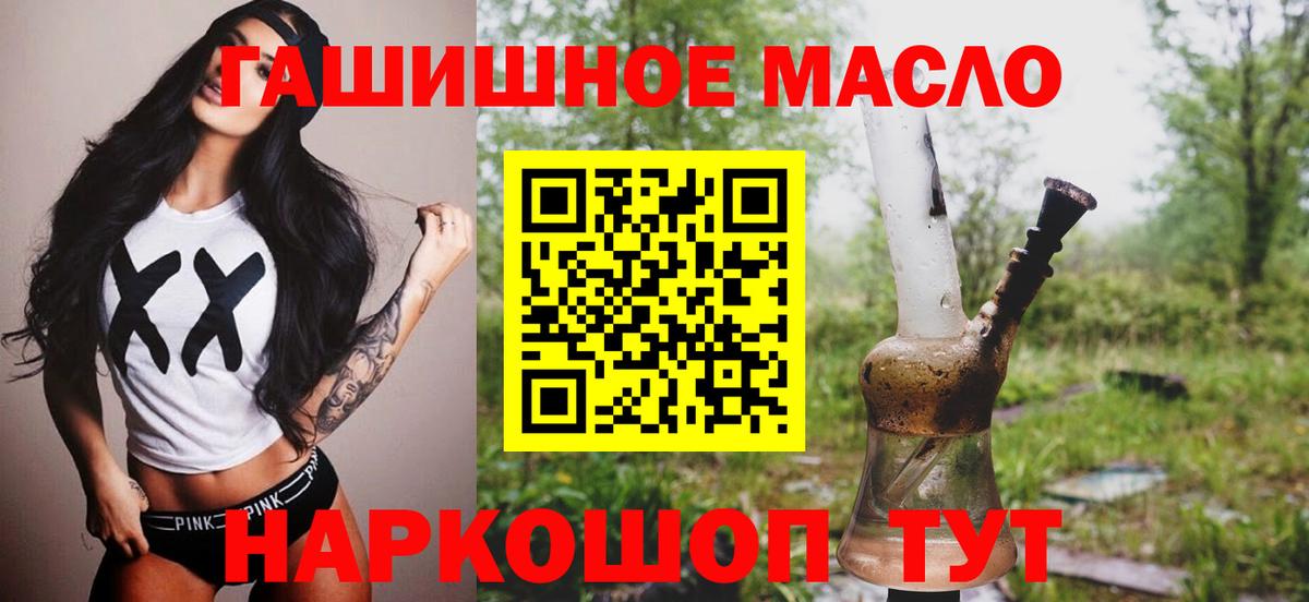 Каменск-Шахтинский  Alpha-PVP СК   Меф МЯУ МЯУ кристаллы  ГАШИШ  Вход с VPN  Конопля 